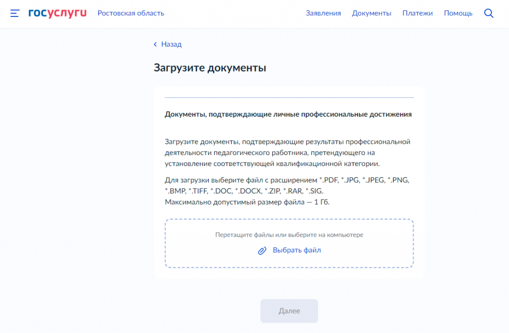з4.png