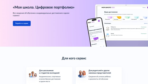 МШ ЦП 1.jpg