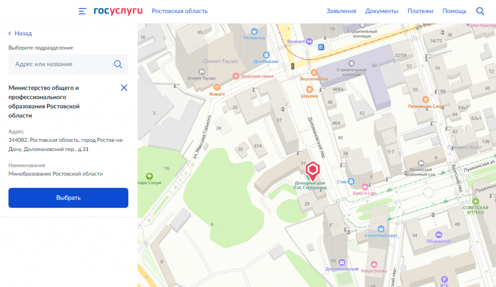 з5.png