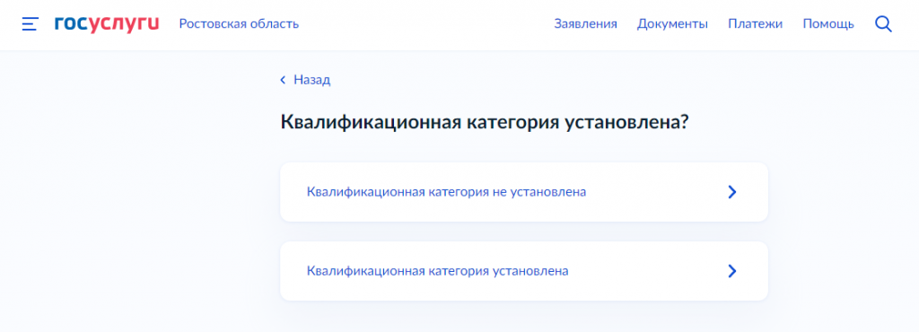 з2.png