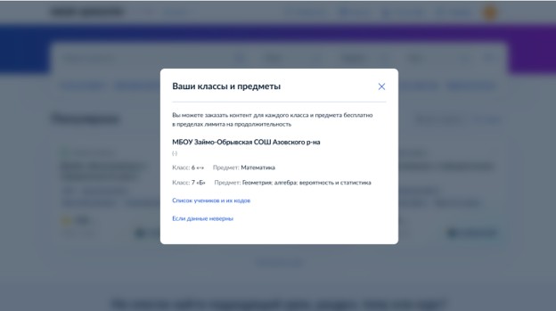 ЦОК 2.jpg