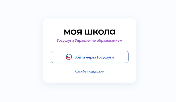 МШ 2.jpg
