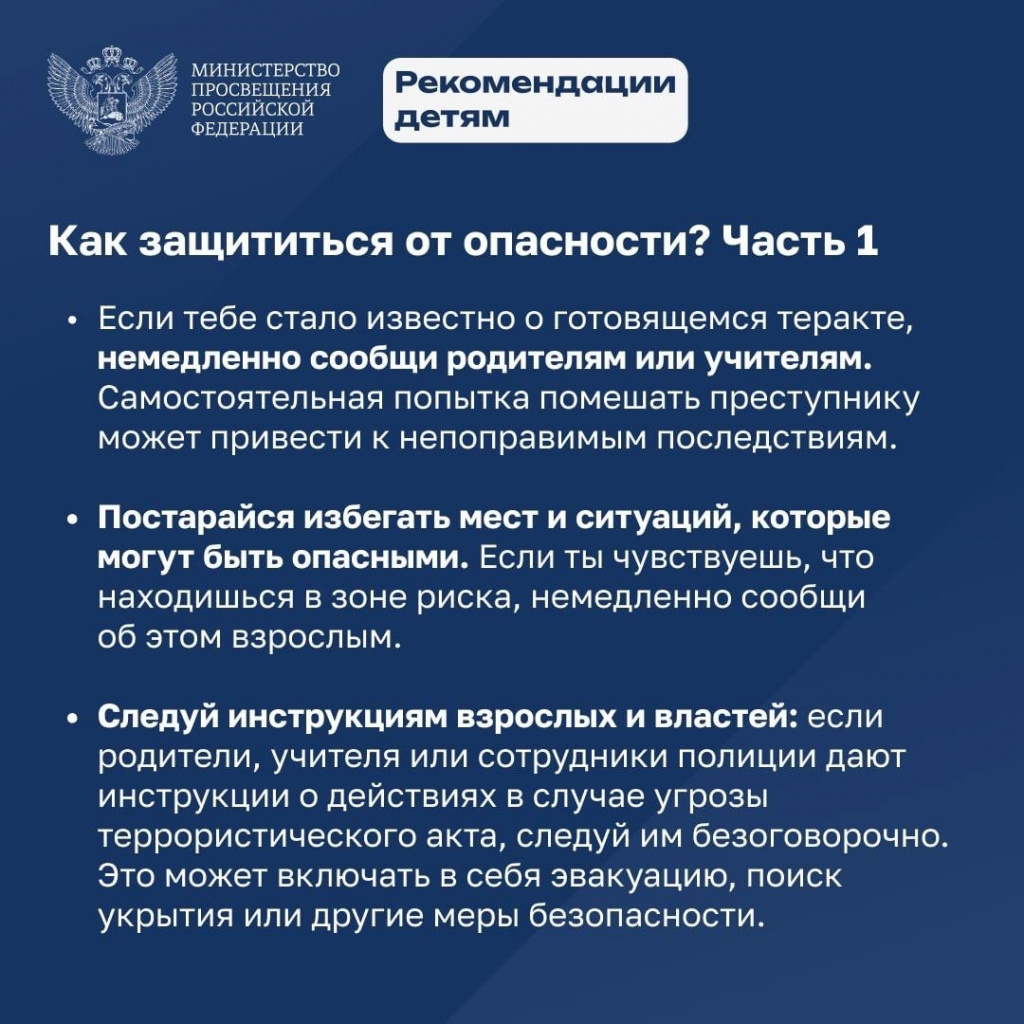 ч2-1.jpg