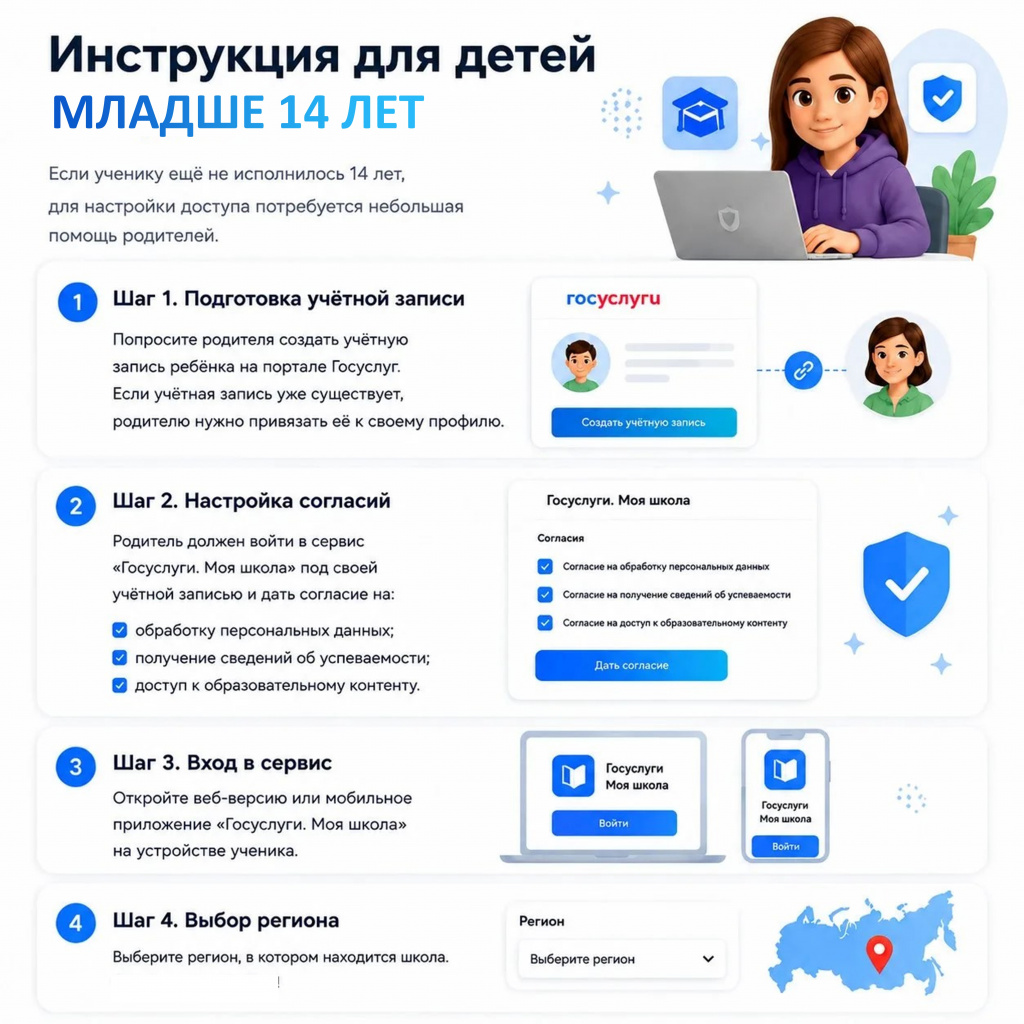ИНСТРУК.jpg
