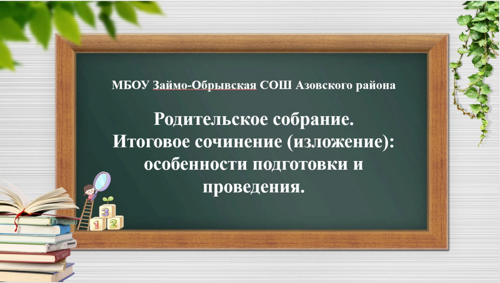 РСИС.jpg