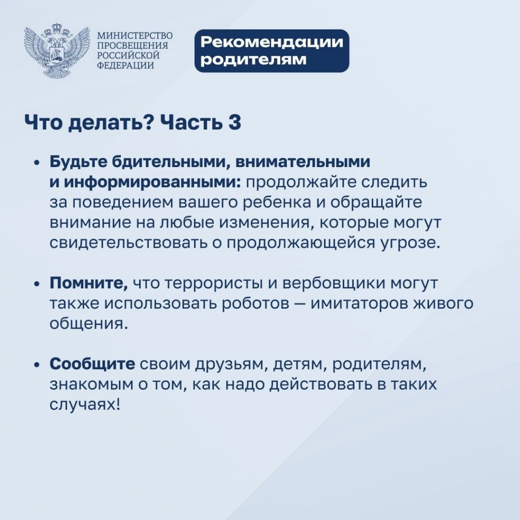 ч3.jpg