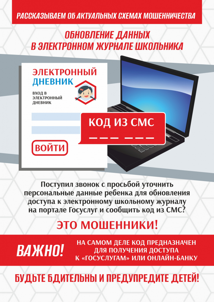 Листовка5 А5.jpg