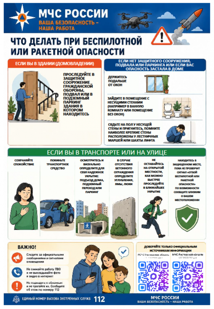 Рисунок1.png