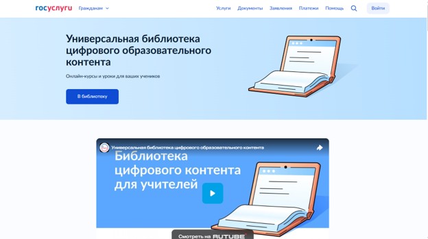 ЦОК 1.jpg