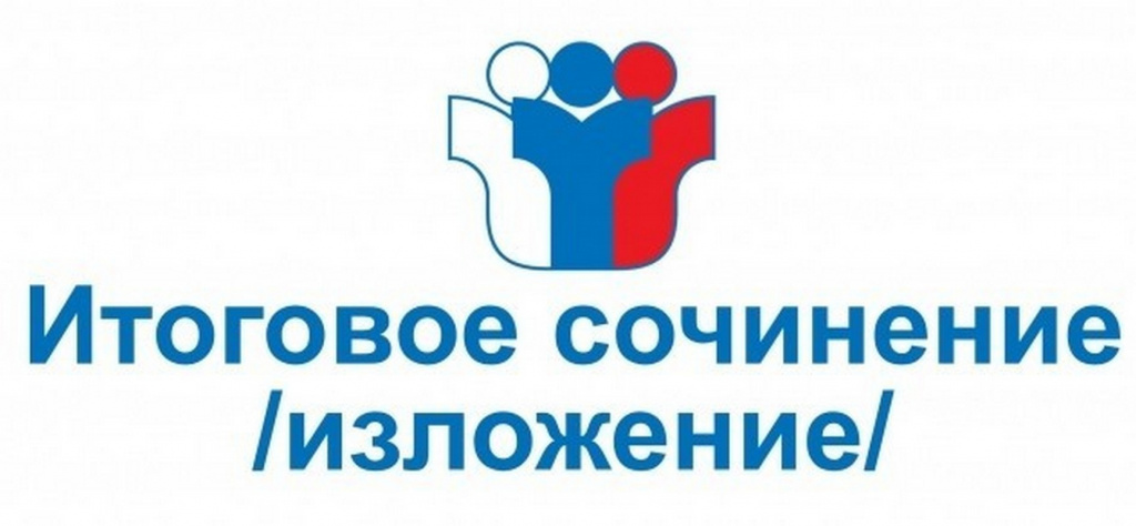 ИСЧ.jpg