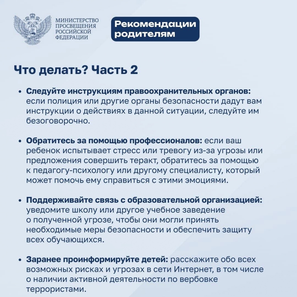 ч2.jpg