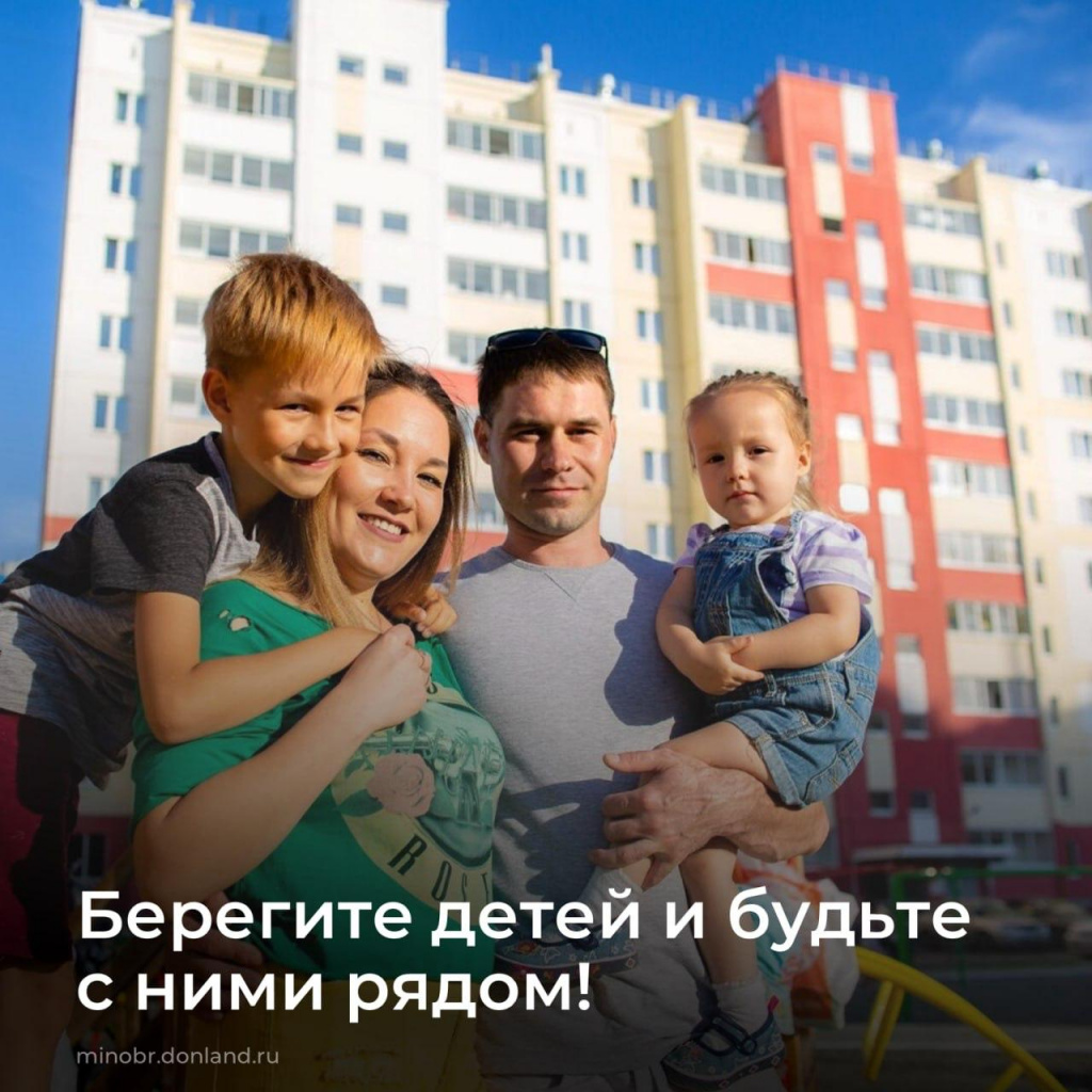 Памятка.jpeg